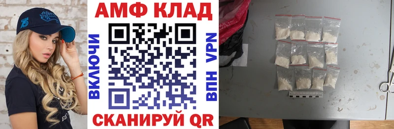 mega вход  Магадан  Амфетамин Premium 