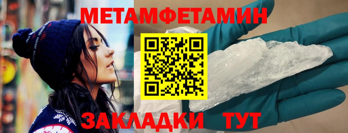 Амфетамин  Amphetamine Розовый  Вход с VPN  Магадан 