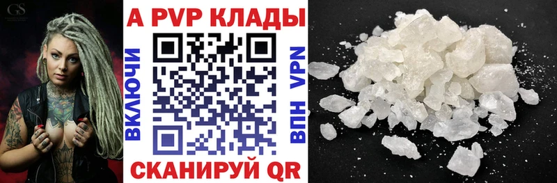 Alpha-PVP СК КРИС Магадан