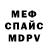 Метадон мёд Jnaathra