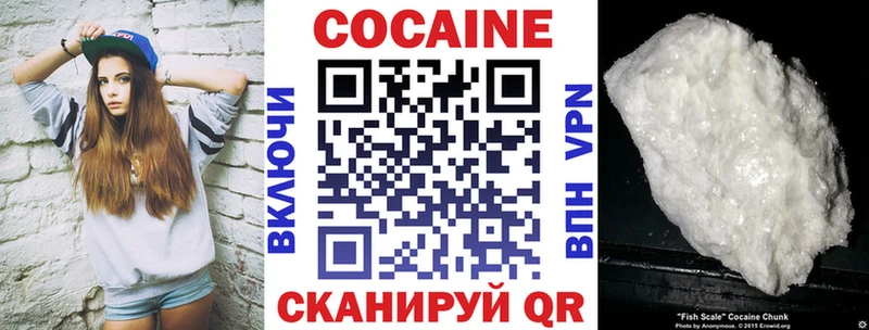 Кокаин Колумбийский  Магадан 