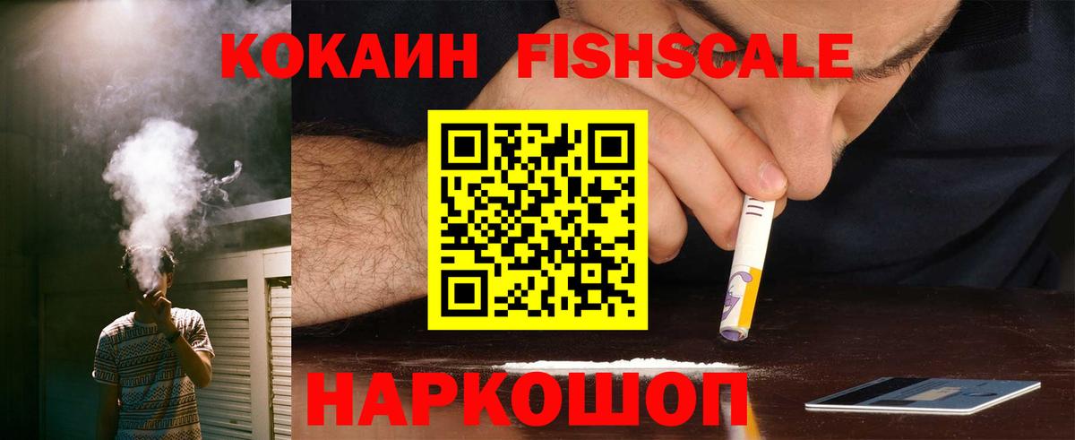 COCAIN  ГАШИШ  Вход с VPN  Магадан  Меф  Кетамин  Марихуана  Мефедрон  Магазин наркотиков 