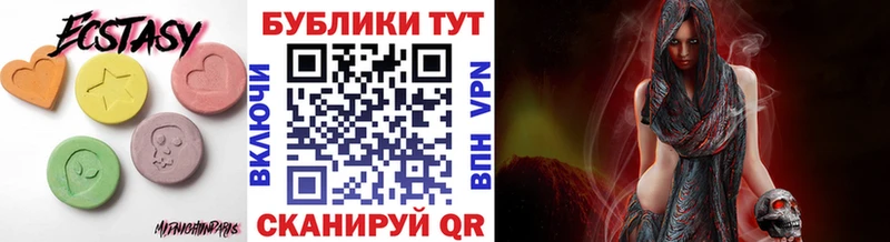 KRAKEN онион  Магадан  Ecstasy XTC 