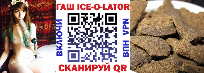 продажа наркотиков  Магадан  ГАШИШ hashish 