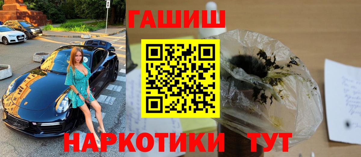 NBOMe  МАРИХУАНА  Вход с VPN  Купить наркоту  Конопля  Магадан  Гашиш  Cocaine  Меф кристаллы 