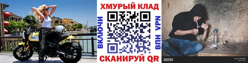 купить закладку  Магадан  Героин герыч 