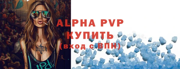 spice Надым