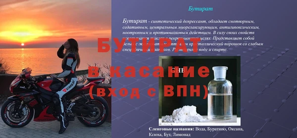spice Надым