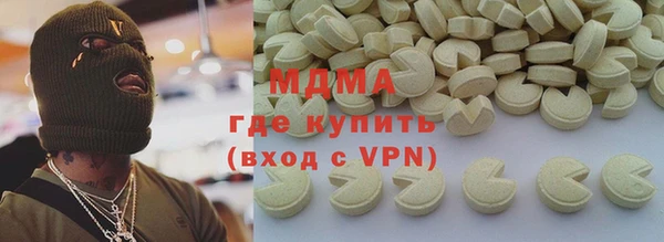 гашик Наволоки