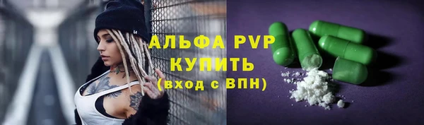 гашишное масло Михайловск