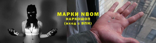 гашик Наволоки