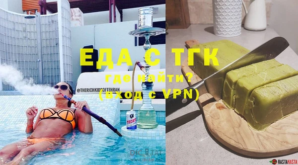 spice Надым
