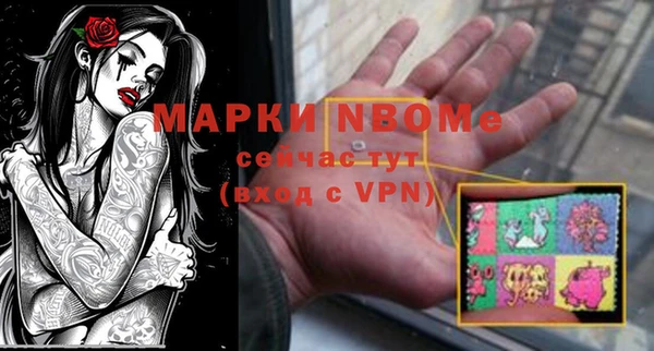 МДПВ Навашино