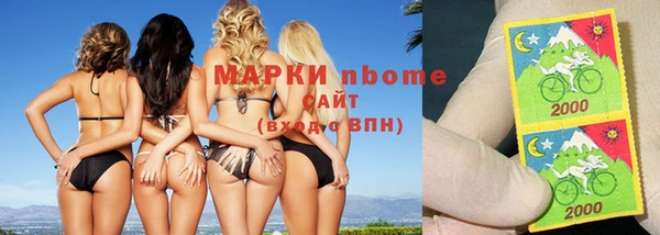 гашишное масло Михайловск