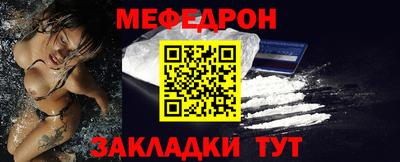 ешки Балаково
