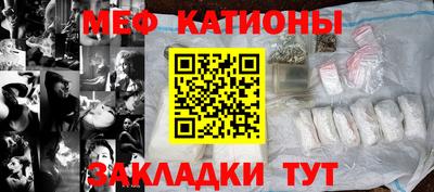 ешки Балаково