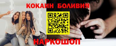 бутик Балахна