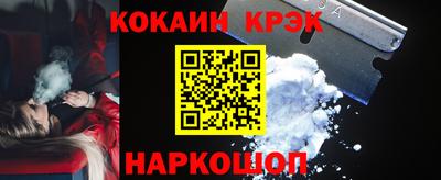 ешки Балаково