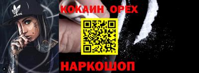 ешки Балаково