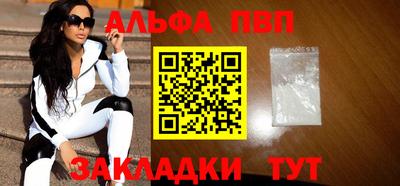 ешки Балаково