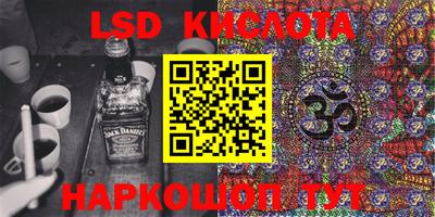 спайс Балашиха