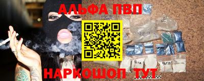спайс Балашиха
