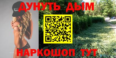 спайс Балашиха