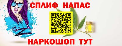 ешки Балаково