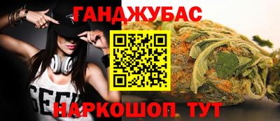 спайс Балашиха