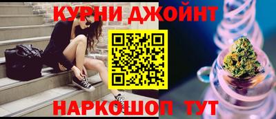 спайс Балашиха