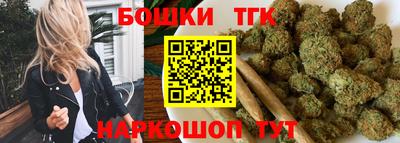 бутик Балахна