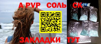 бутик Балахна