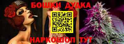 ешки Балаково