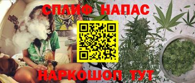 спайс Балашиха