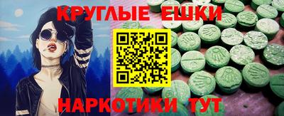 спайс Балашиха