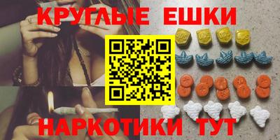 спайс Балашиха
