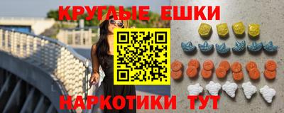 ешки Балаково