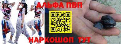 ешки Балаково