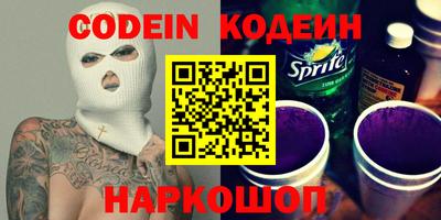 бутик Балахна