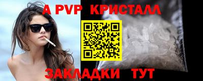 бутик Балахна