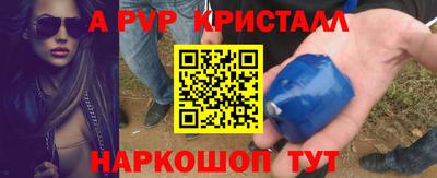 ешки Балаково