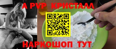 спайс Балашиха