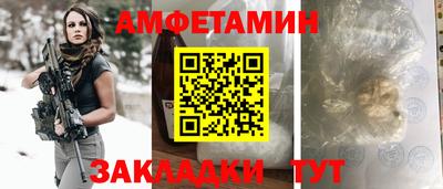 спайс Балашиха