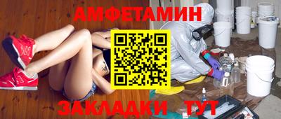 бутик Балахна