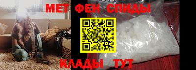 спайс Балашиха