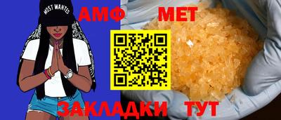 спайс Балашиха