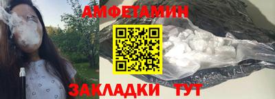 бутик Балахна