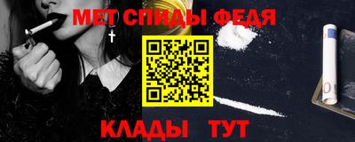 спайс Балашиха