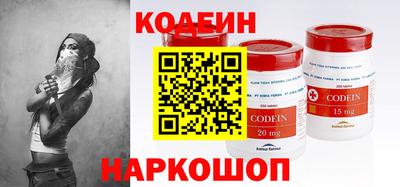 спайс Балашиха