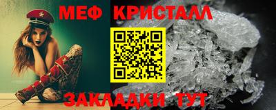 ешки Балаково